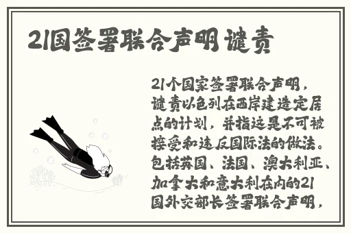 人禽乱H交H高文